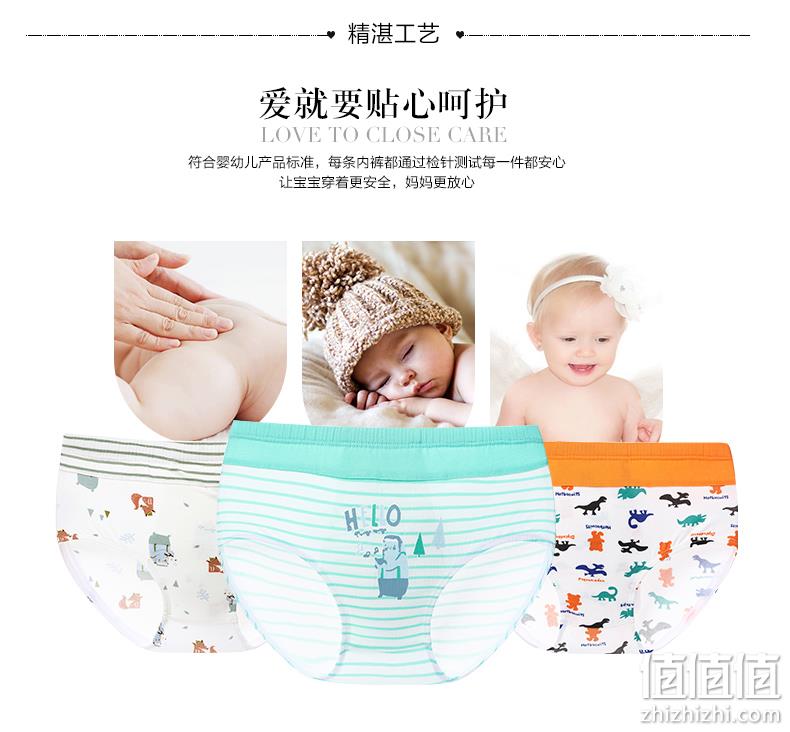 A类品，南极人 儿童 纯棉三角平角内裤 3条 券后11.9元包邮 值值值-买手聚集的地方