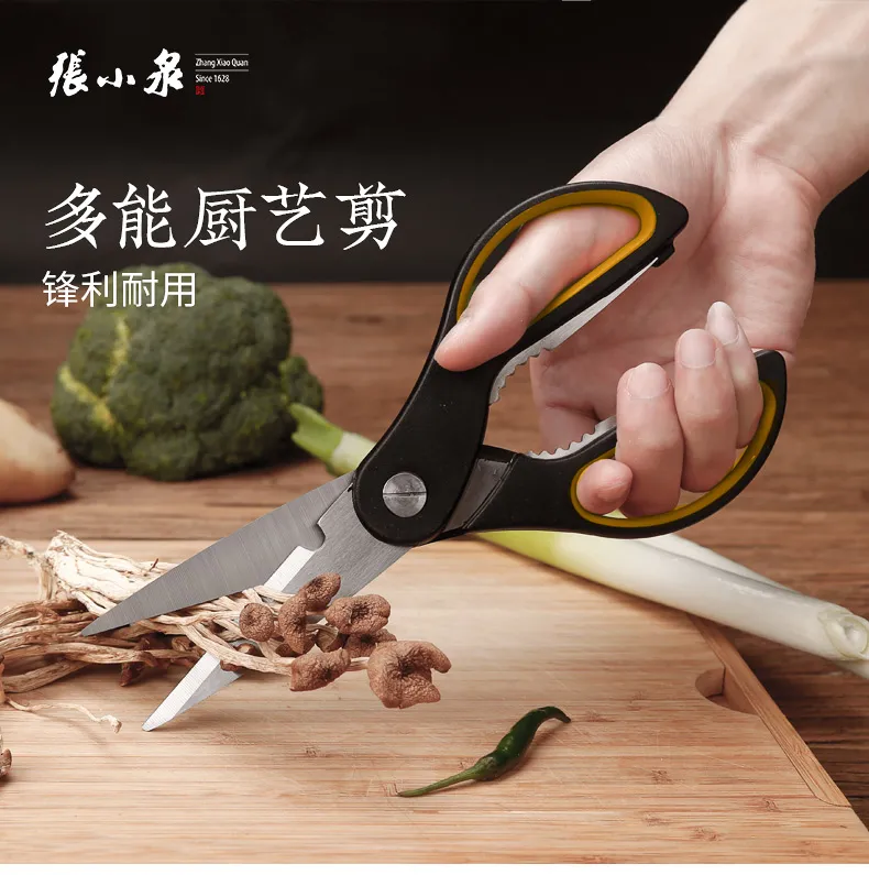 刀剪唯一驰名商标，张小泉 家用多功能厨房剪刀+刮鱼鳞器 券后27元包邮 值值值-买手聚集的地方