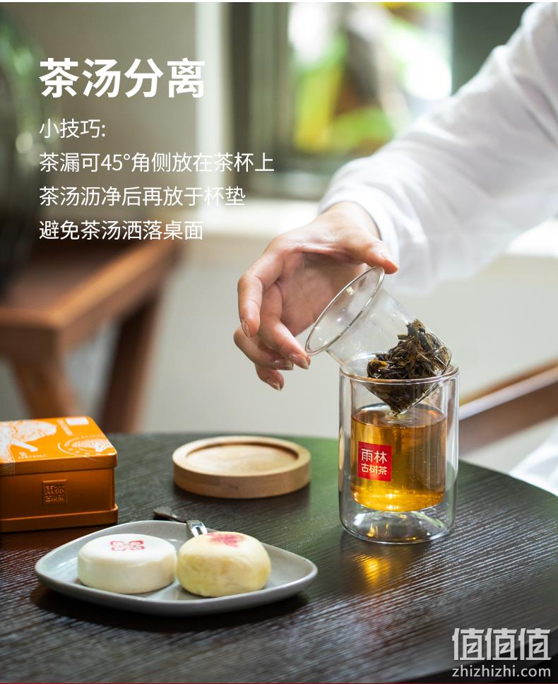 央视报道品牌 雨林古树四件套礼盒 券后69元包邮 值值值-买手聚集的地方