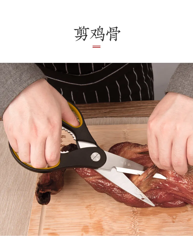 刀剪唯一驰名商标，张小泉 家用多功能厨房剪刀+刮鱼鳞器 券后27元包邮 值值值-买手聚集的地方