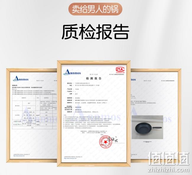 好价再来，一锅两用、蜂窝不沾：彪龙 26cm 复合平底蜂窝不粘锅 券后19.9元包邮 值值值-买手聚集的地方