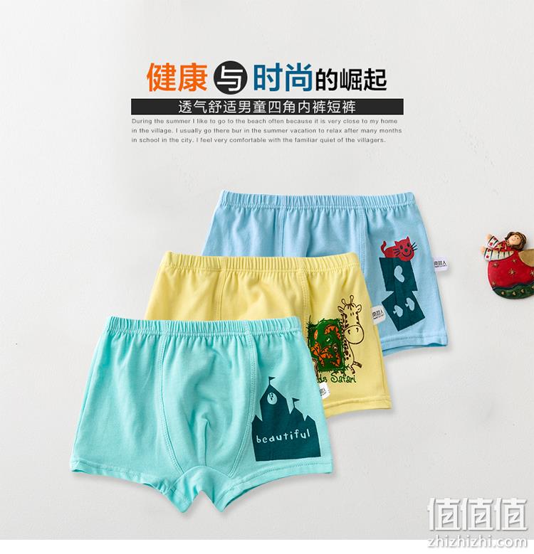 A类品，南极人 儿童 纯棉三角平角内裤 3条 券后11.9元包邮 值值值-买手聚集的地方
