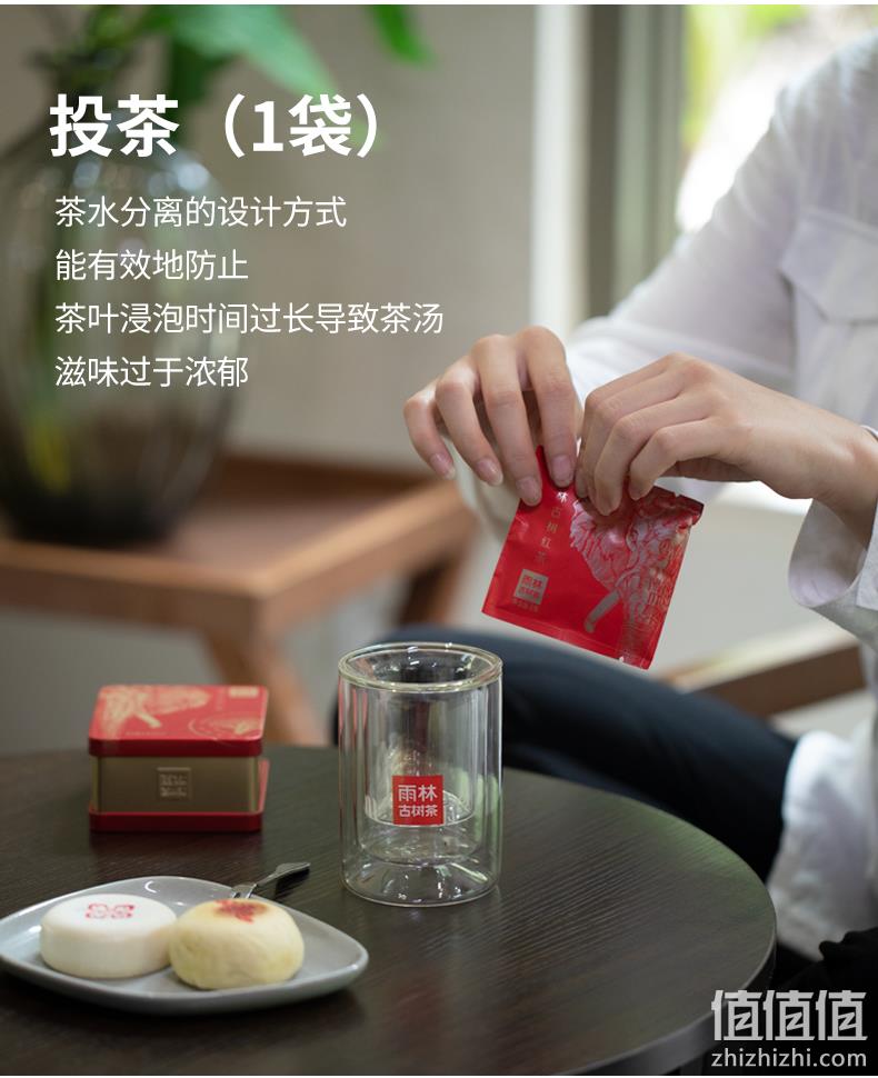 央视报道品牌 雨林古树四件套礼盒 券后69元包邮 值值值-买手聚集的地方