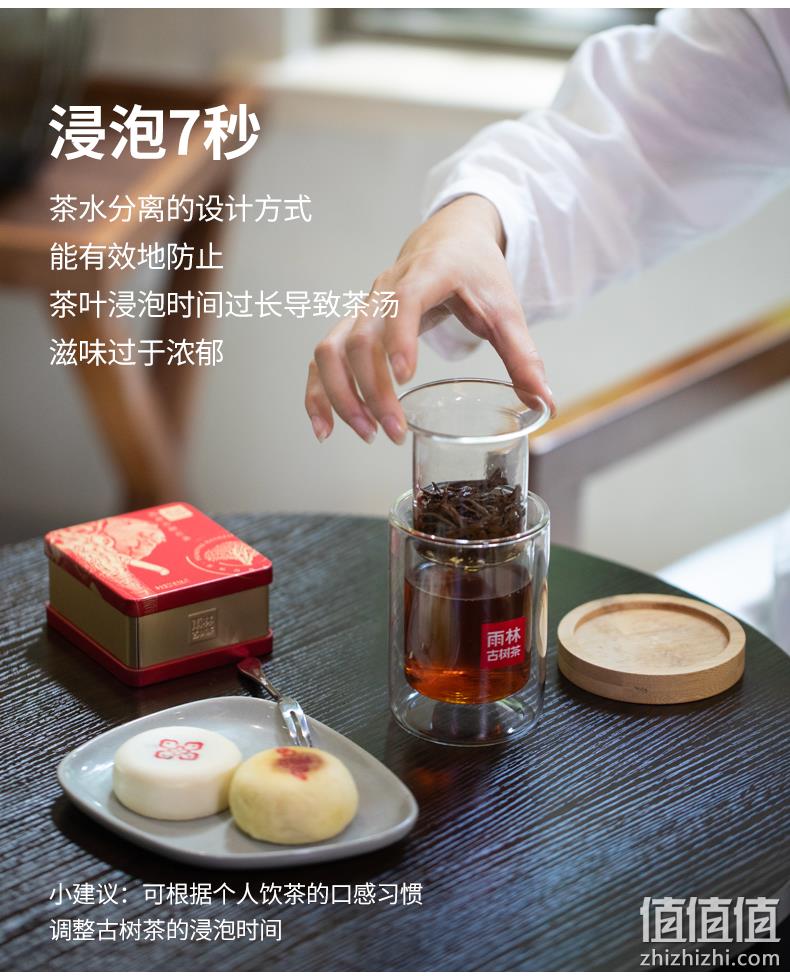 央视报道品牌 雨林古树四件套礼盒 券后69元包邮 值值值-买手聚集的地方