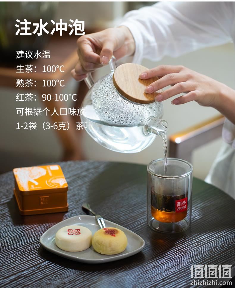 央视报道品牌 雨林古树四件套礼盒 券后69元包邮 值值值-买手聚集的地方