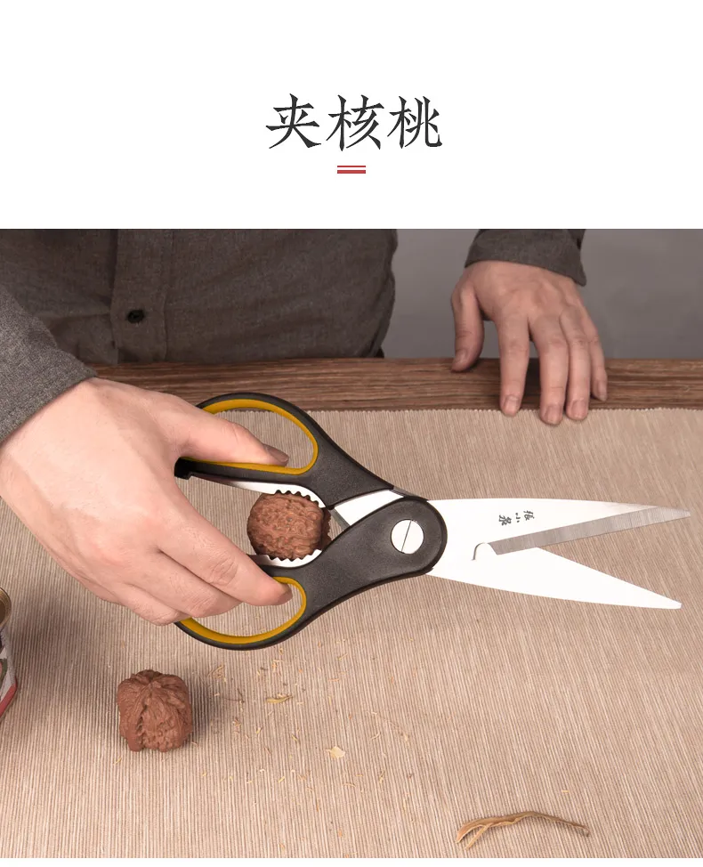 刀剪唯一驰名商标，张小泉 家用多功能厨房剪刀+刮鱼鳞器 券后27元包邮 值值值-买手聚集的地方