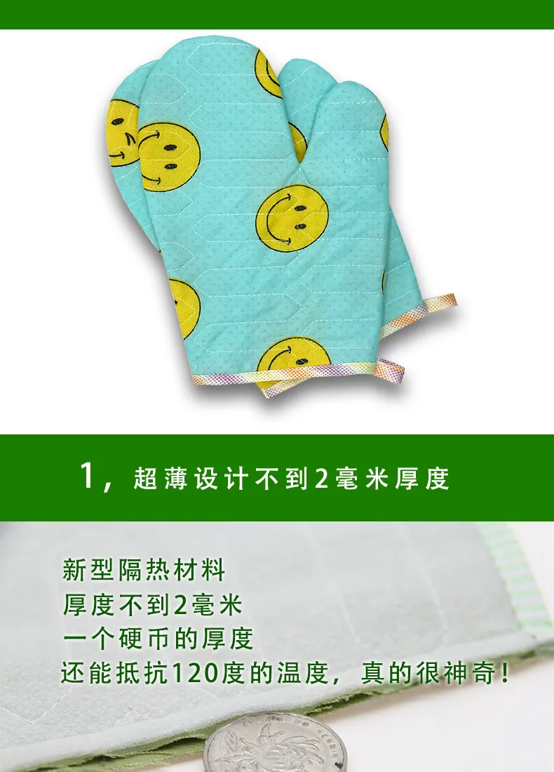 硅胶防滑，可水洗：悦女郎 家用微波炉防烫隔热手套 6.5元起包邮 值值值-买手聚集的地方