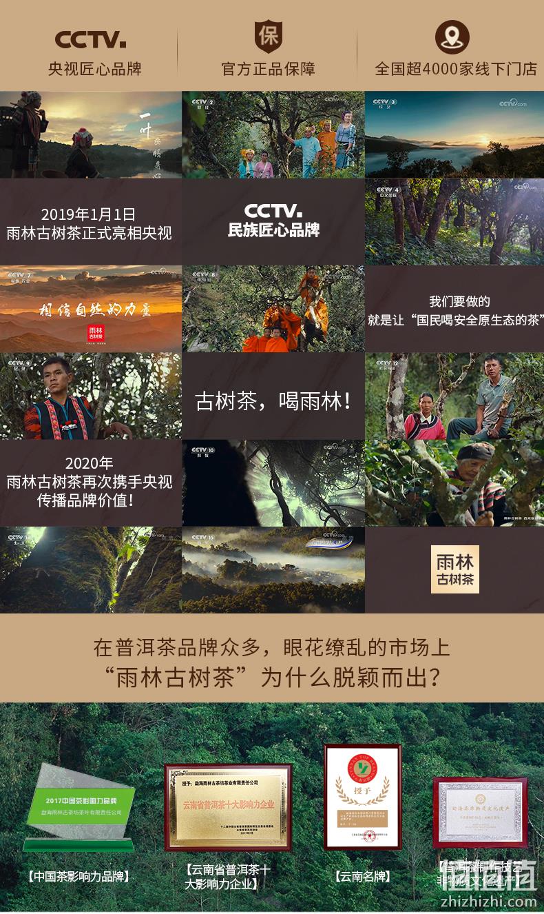 央视报道品牌 雨林古树四件套礼盒 券后69元包邮 值值值-买手聚集的地方