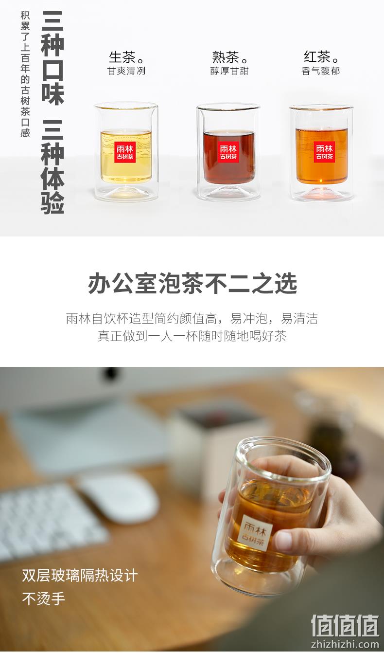 央视报道品牌 雨林古树四件套礼盒 券后69元包邮 值值值-买手聚集的地方