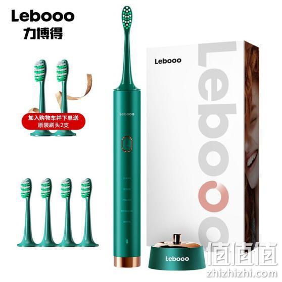 LEBOND 力博得 LBE0658 电动牙刷 6刷头 99元包邮 值值值-买手聚集的地方