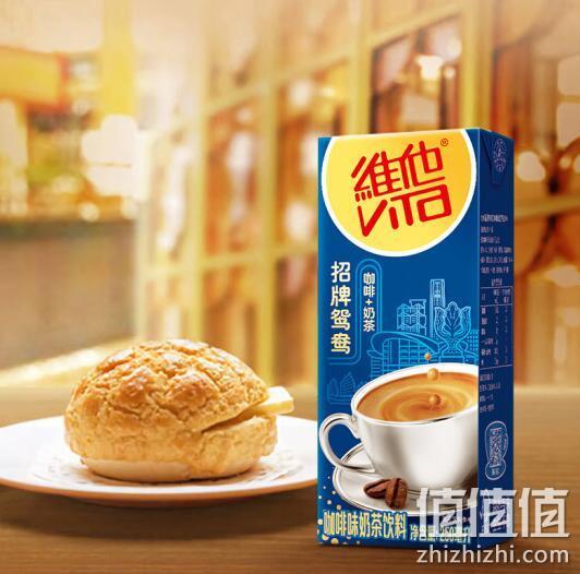 维他奶 维他招牌鸳鸯奶茶 250mlx12盒x3件 63.5元 值值值-买手聚集的地方