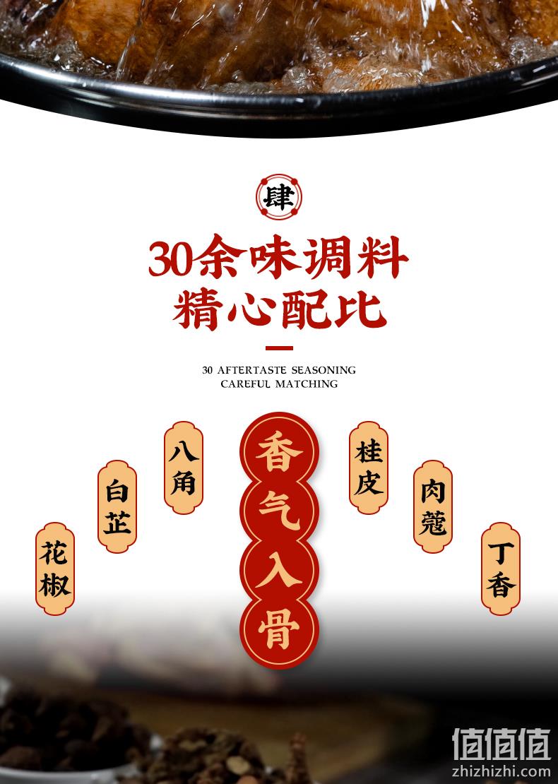 正宗德州扒鸡 沈氏 500gx2只 脱骨烧鸡 券后29.6元包邮 值值值-买手聚集的地方