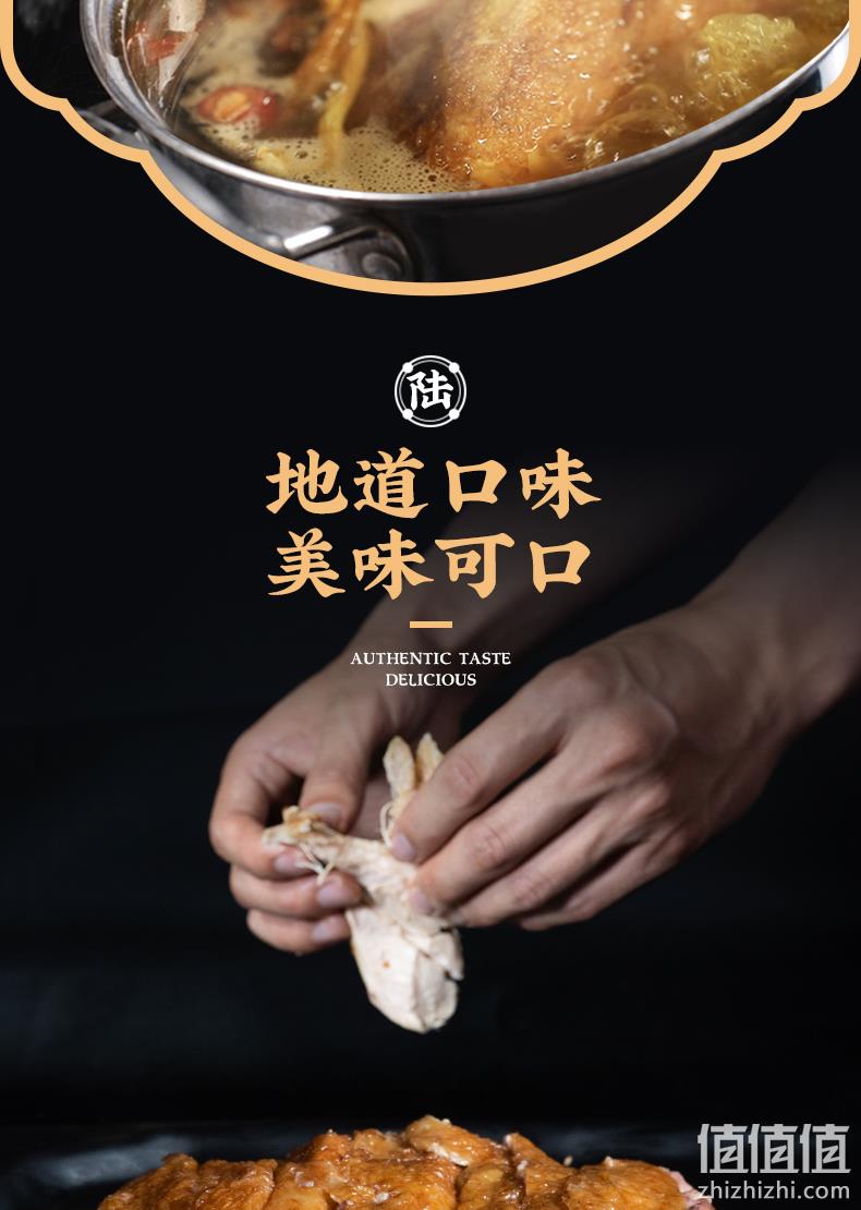 正宗德州扒鸡 沈氏 500gx2只 脱骨烧鸡 券后29.6元包邮 值值值-买手聚集的地方