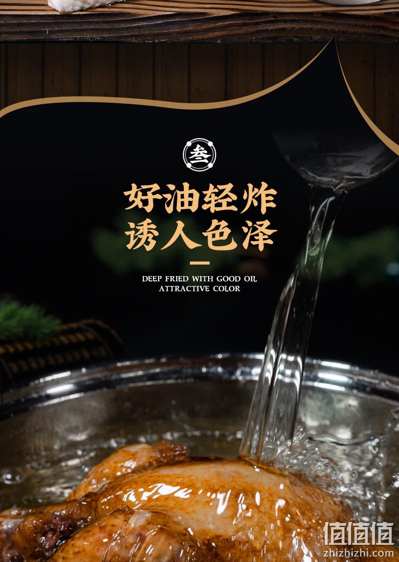 正宗德州扒鸡 沈氏 500gx2只 脱骨烧鸡 券后29.6元包邮 值值值-买手聚集的地方