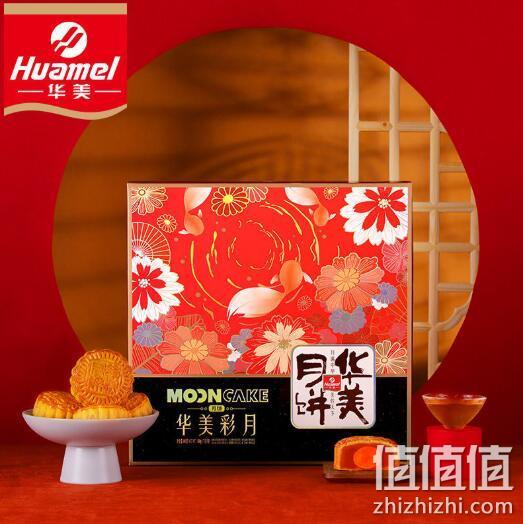 Huamei 华美 华美彩月 月饼 6饼6味 共350g 8.6元包邮 值值值-买手聚集的地方