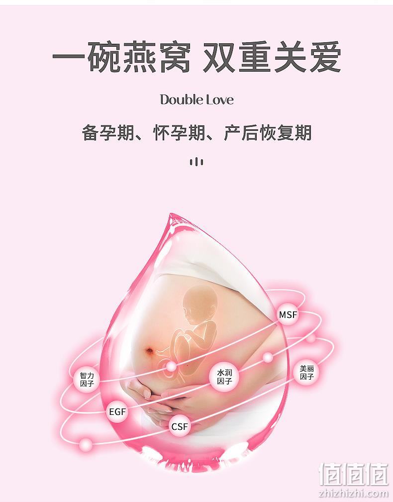 希尔顿国际酒店供应商，茗挚 即食冰糖燕窝100gx5碗礼盒装 券后99元包邮  值值值-买手聚集的地方