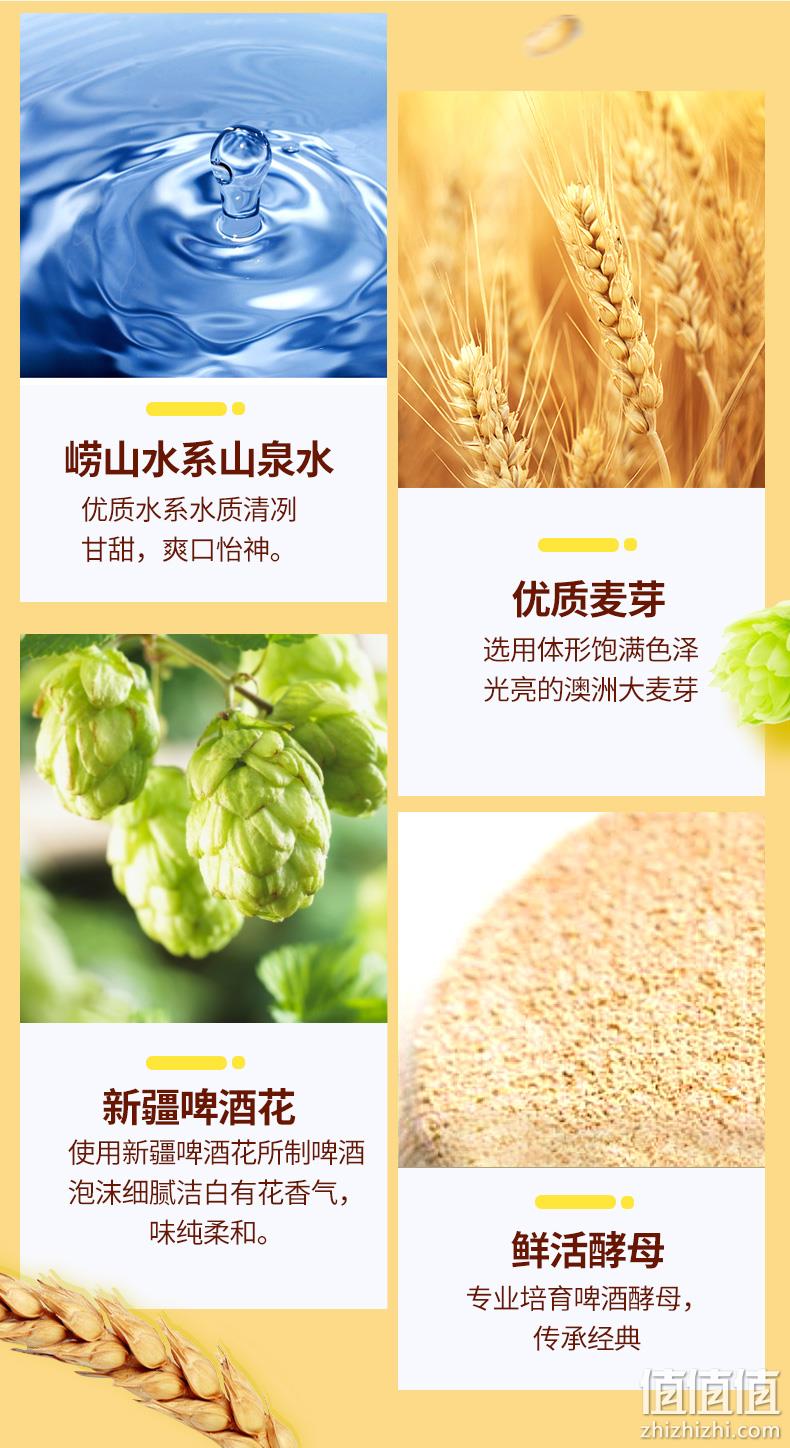 崂印象 青岛特产 印象精酿原浆啤酒1Lx2桶 券后35.9元包邮 值值值-买手聚集的地方