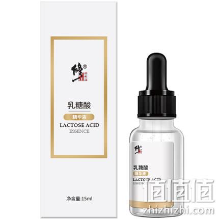 切实有效，不必追大牌：15mlx3件 修正 乳糖酸面部精华液 券后38元包邮 值值值-买手聚集的地方