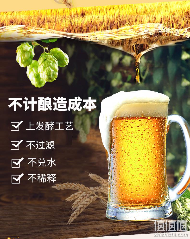 崂印象 青岛特产 印象精酿原浆啤酒1Lx2桶 券后35.9元包邮 值值值-买手聚集的地方