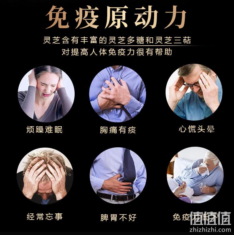 白菜价 百年老牌:德杏堂 长白山野生灵芝切片 25g 券后5.8元包邮 值值值-买手聚集的地方