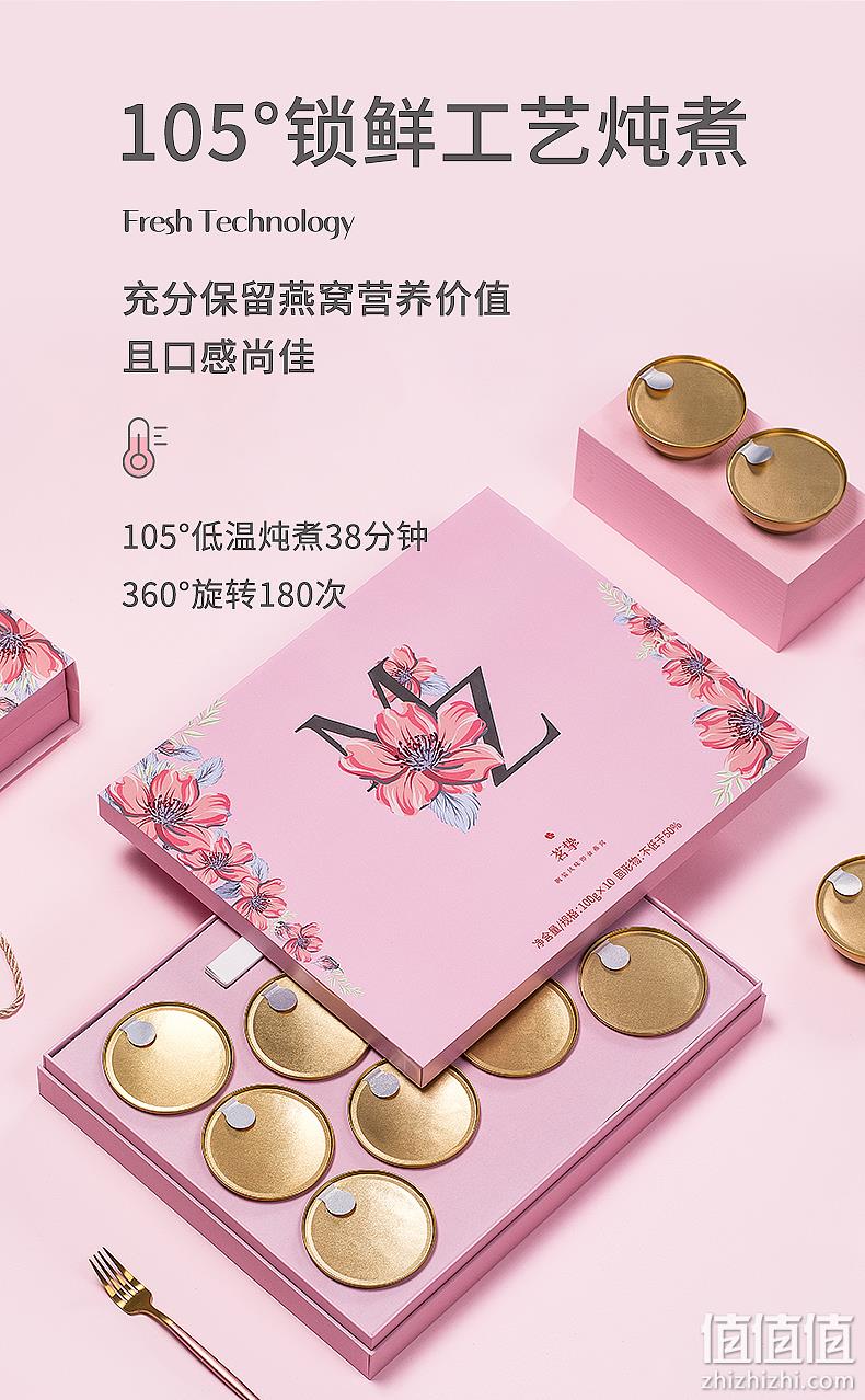 希尔顿国际酒店供应商，茗挚 即食冰糖燕窝100gx5碗礼盒装 券后99元包邮  值值值-买手聚集的地方