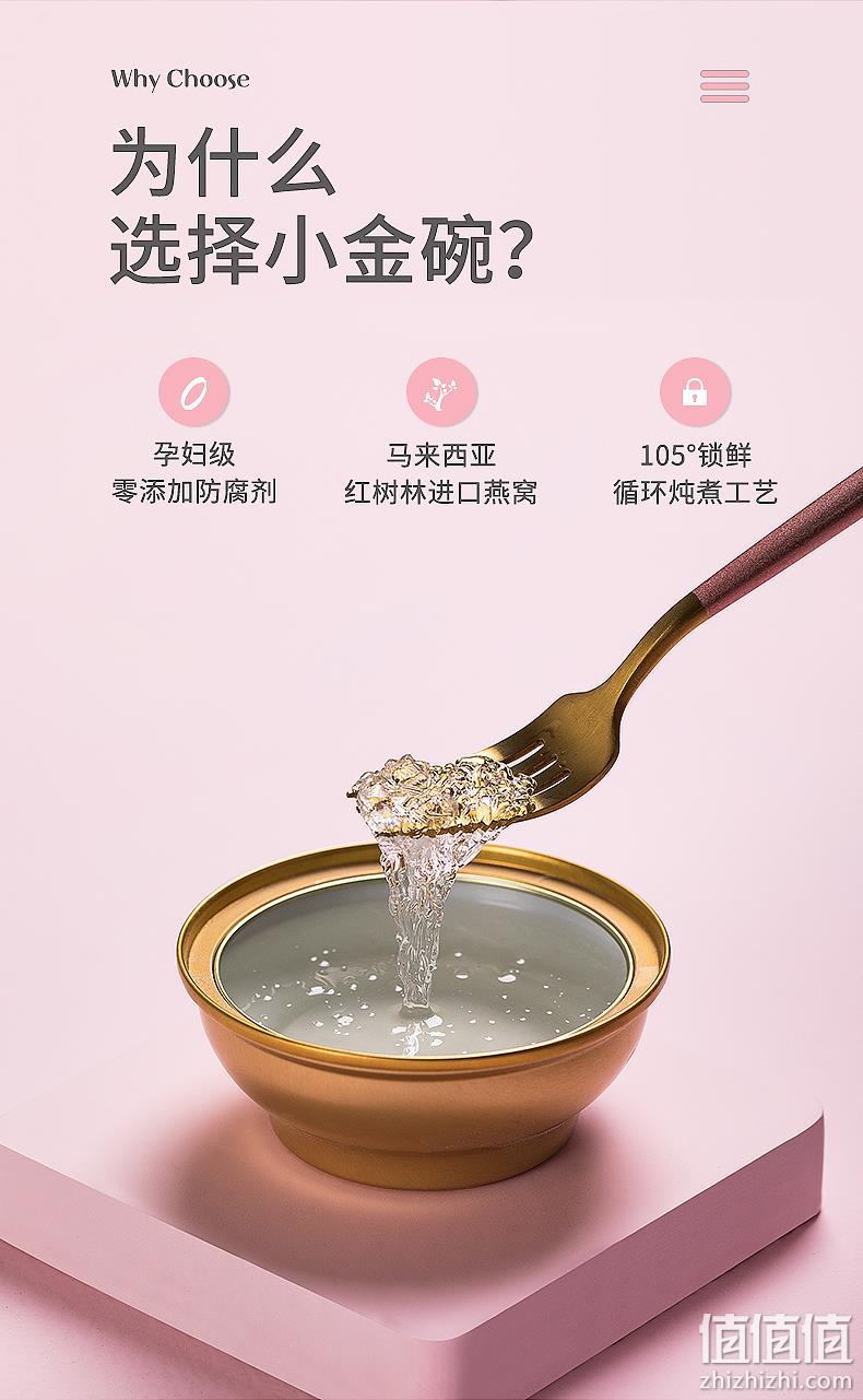 希尔顿国际酒店供应商，茗挚 即食冰糖燕窝100gx5碗礼盒装 券后99元包邮  值值值-买手聚集的地方