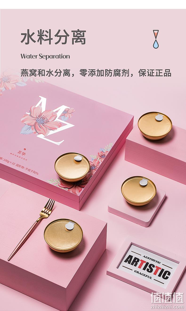 希尔顿国际酒店供应商，茗挚 即食冰糖燕窝100gx5碗礼盒装 券后99元包邮  值值值-买手聚集的地方