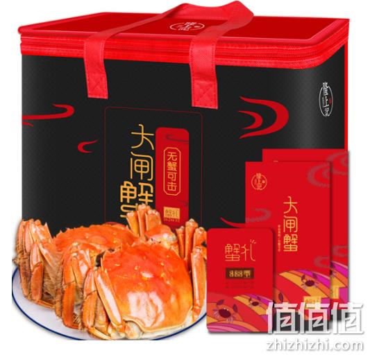 隆上记 大闸蟹 1888型礼券 公4两母3两 共8只 双重优惠后128元包邮 值值值-买手聚集的地方