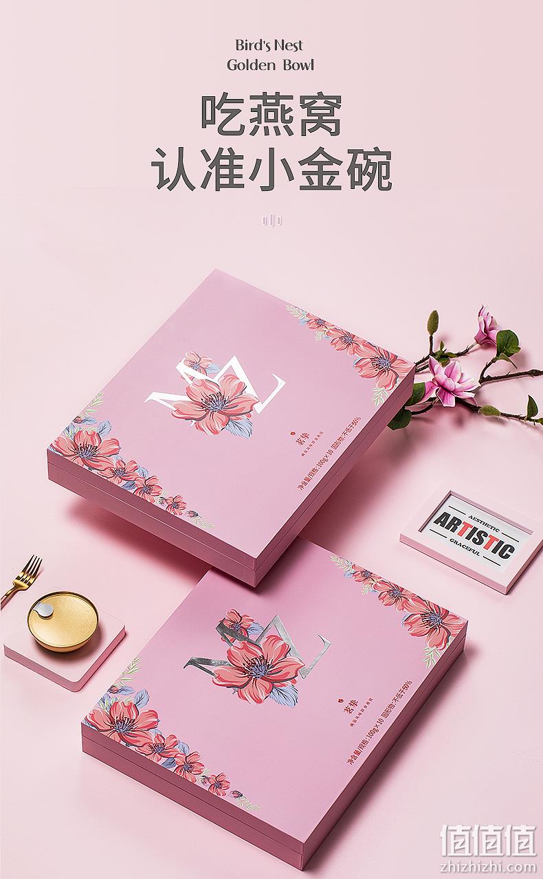 希尔顿国际酒店供应商，茗挚 即食冰糖燕窝100gx5碗礼盒装 券后99元包邮  值值值-买手聚集的地方