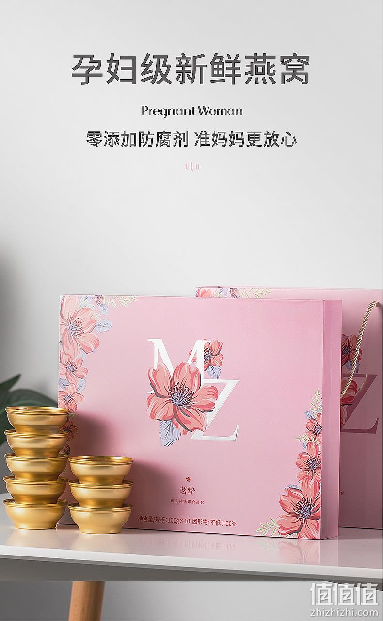 希尔顿国际酒店供应商，茗挚 即食冰糖燕窝100gx5碗礼盒装 券后99元包邮  值值值-买手聚集的地方