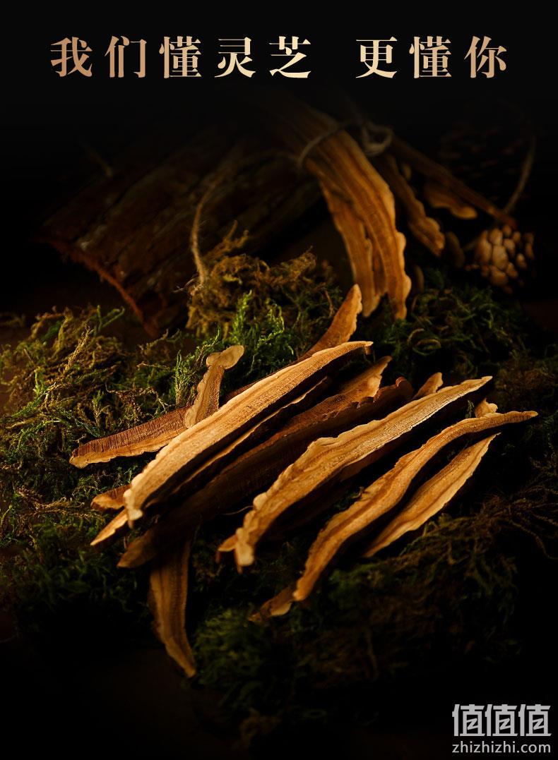 白菜价 百年老牌:德杏堂 长白山野生灵芝切片 25g 券后5.8元包邮 值值值-买手聚集的地方