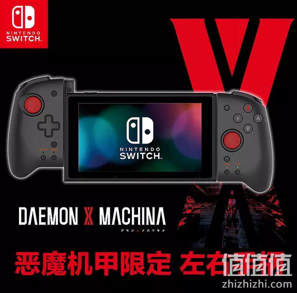0税费！Hori Daemon X Machina 恶魔机甲限定款 Switch掌机左右手柄 prime直邮到手285.07元 值值值-买手聚集的地方