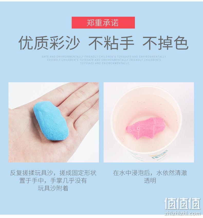 食品级原料，小沙盘大世界：摩彩 太空玩具沙套装 124模具款 券后24.23元包邮，无模具款5.75元 值值值-买手聚集的地方