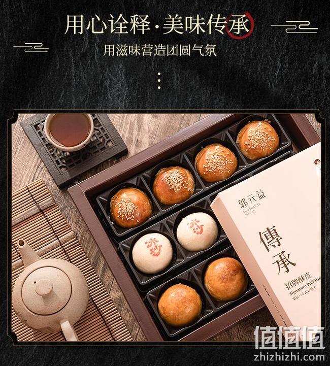 台湾150年老字号，原装进口：692g 郭元益 台式中秋月饼什锦糕点传承礼盒 拍2件折后268.8元包邮 值值值-买手聚集的地方