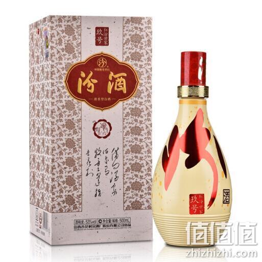 汾酒 红汾世家玖号 53度 500mlx3件 538.2元包邮 值值值-买手聚集的地方