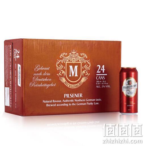 梅克伦堡 比尔森啤酒 500mlx24听x2件 158.4元 值值值-买手聚集的地方