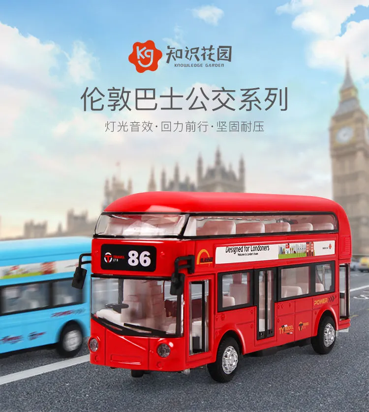灯光+语音播报+回力前行，锌合金坚固耐玩：知识花园 双层敞篷巴士公交车玩具 券后22.9元起包邮 值值值-买手聚集的地方