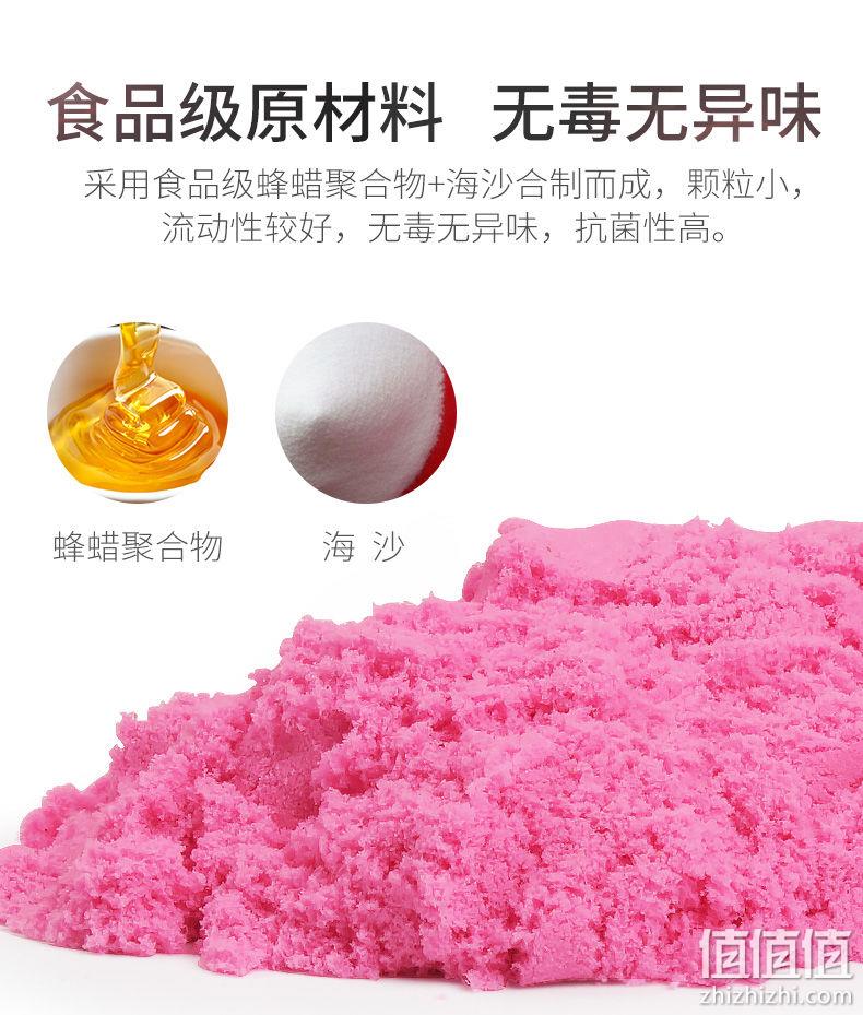食品级原料，小沙盘大世界：摩彩 太空玩具沙套装 124模具款 券后24.23元包邮，无模具款5.75元 值值值-买手聚集的地方