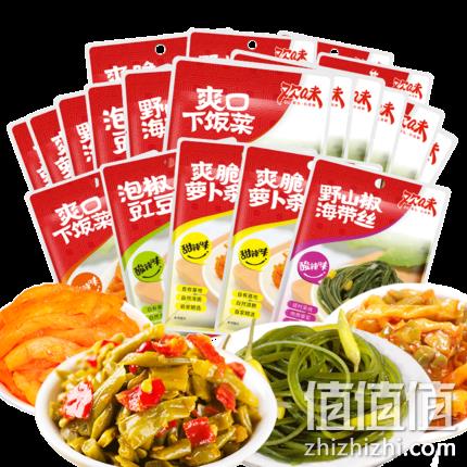 吉香居 欢味美味下饭菜组合 48gx20袋 21.9元包邮 值值值-买手聚集的地方