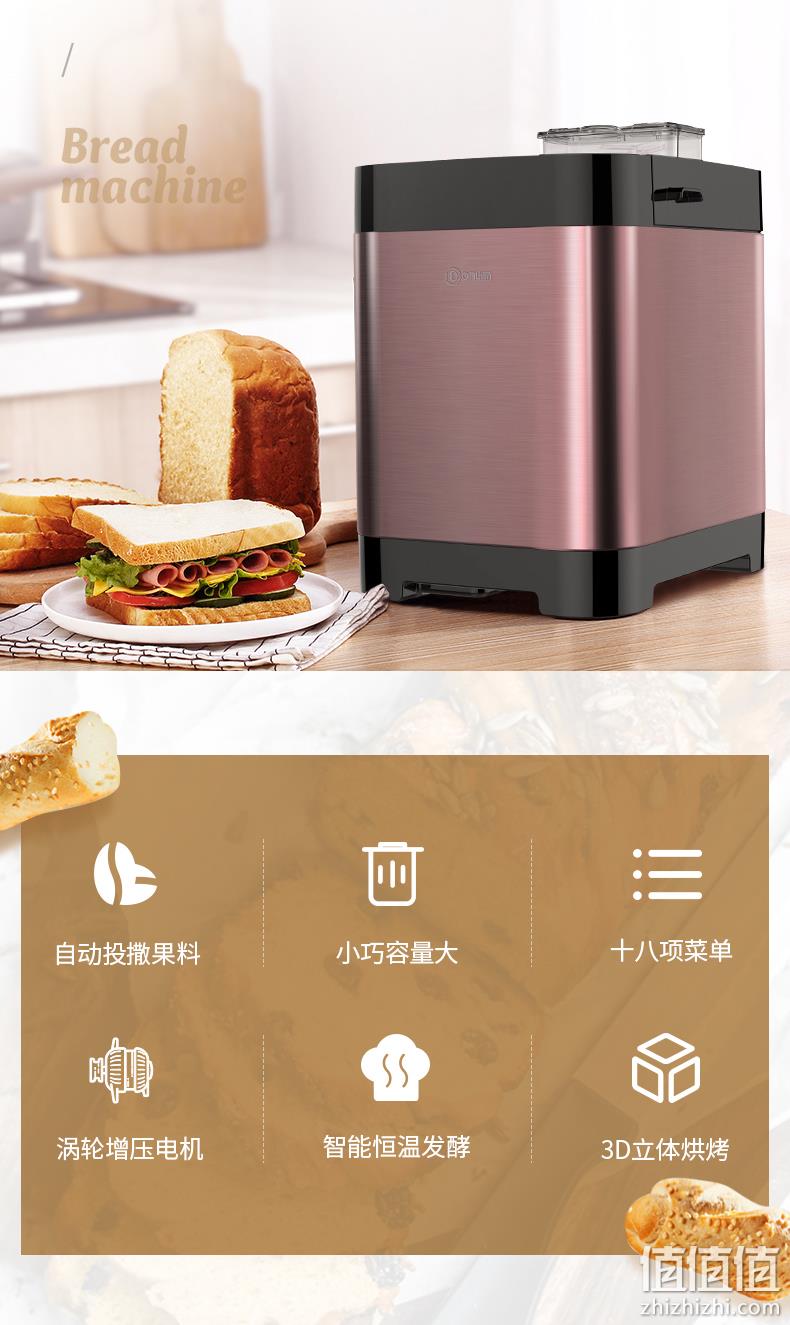面粉进面包出 18大菜单，东菱 面包机 T06S-K 券后239元包邮 值值值-买手聚集的地方