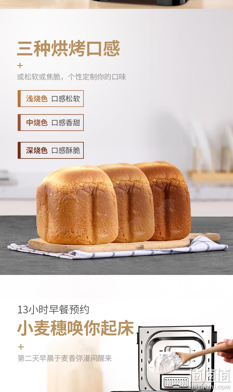 面粉进面包出 18大菜单，东菱 面包机 T06S-K 券后239元包邮 值值值-买手聚集的地方