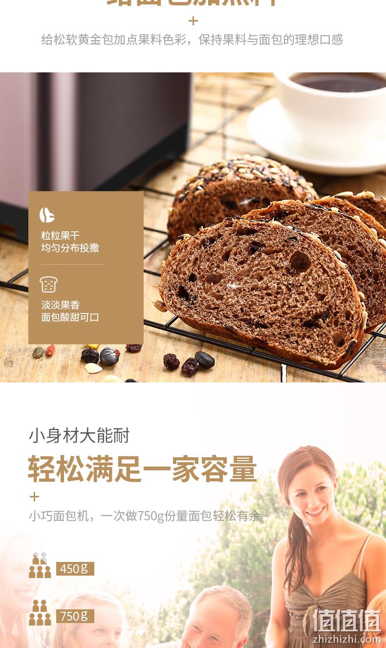 面粉进面包出 18大菜单，东菱 面包机 T06S-K 券后239元包邮 值值值-买手聚集的地方