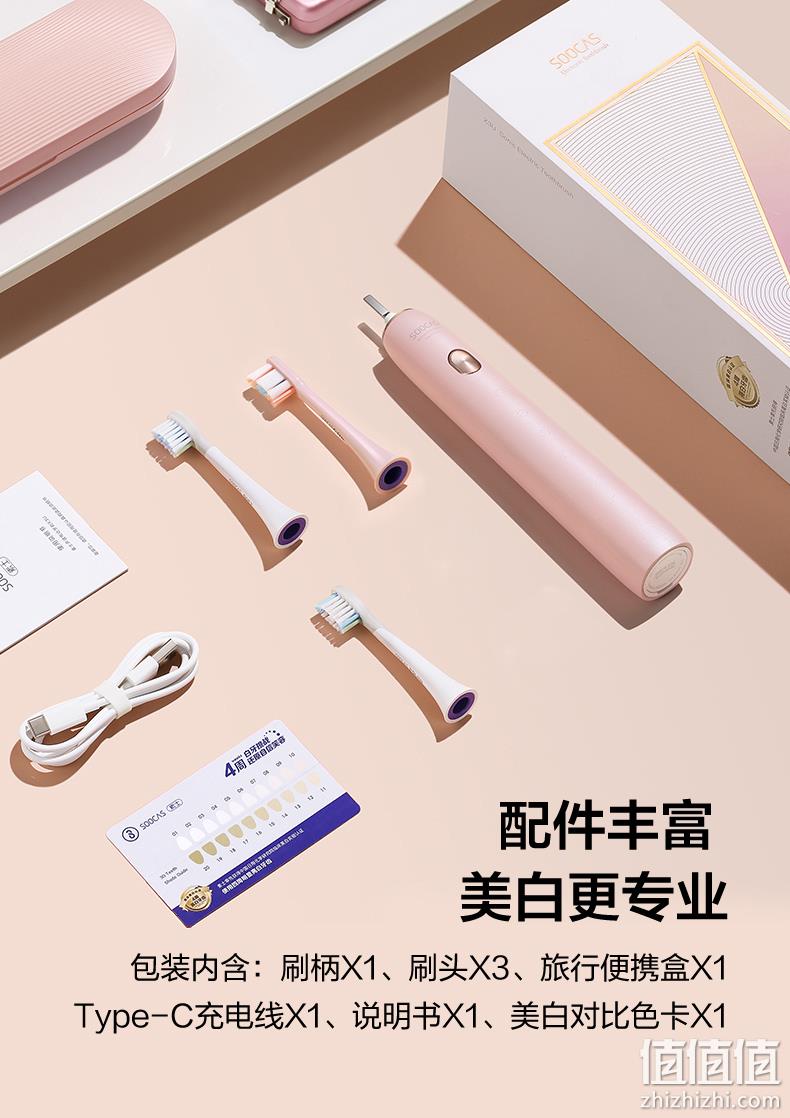 小米生态链：素士 声波电动牙刷 X3U 券后289元包邮 值值值-买手聚集的地方