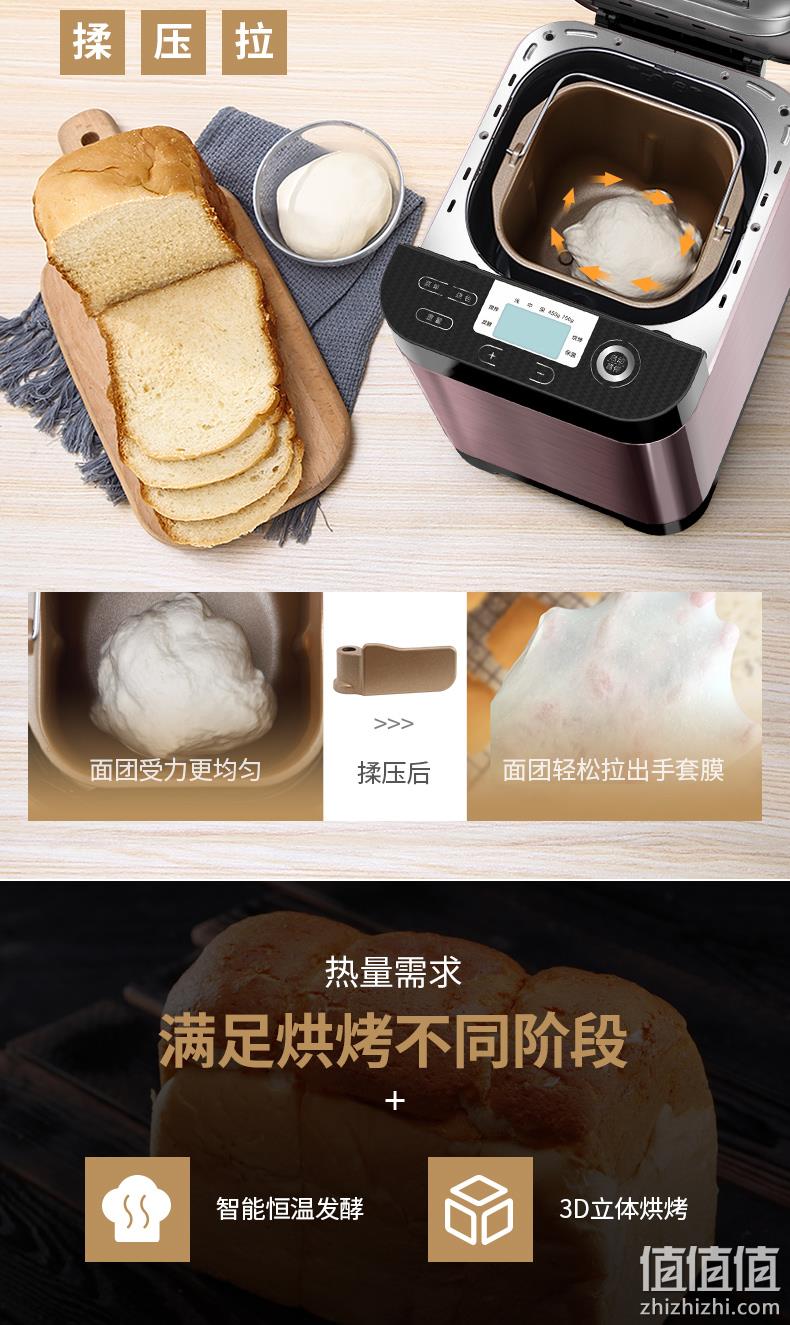 面粉进面包出 18大菜单，东菱 面包机 T06S-K 券后239元包邮 值值值-买手聚集的地方