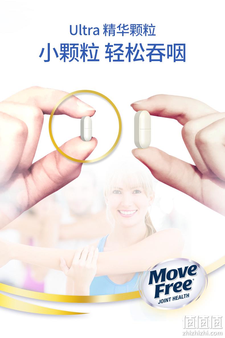 美国进口 30粒x2瓶 Schiff MoveFree Ultra骨胶原维骨力 白瓶 超浓缩 券后109元包邮 值值值-买手聚集的地方
