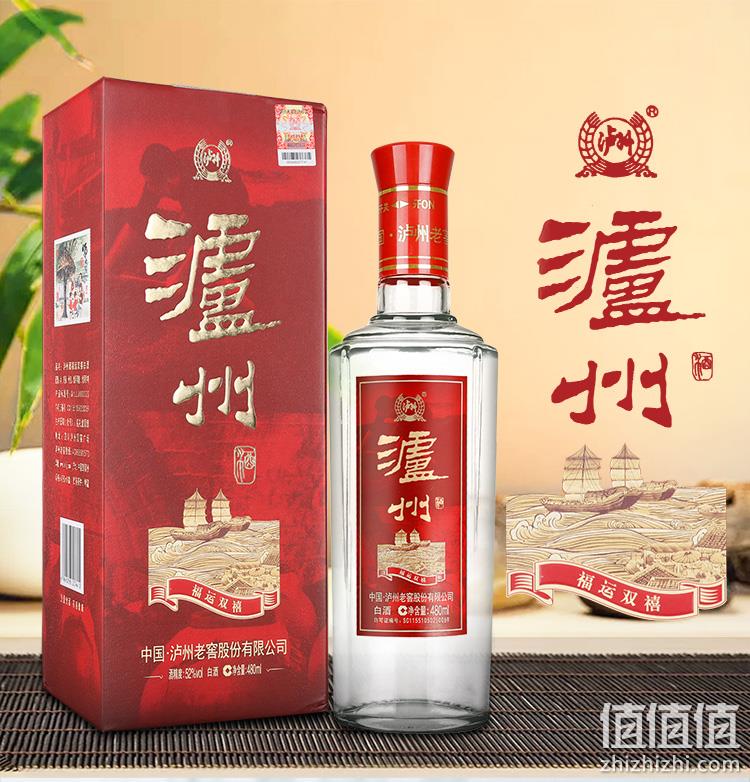 降30元!泸州老窖 福运双禧 52度浓香型 480mlx6瓶 119元包邮 值值值-买手聚集的地方