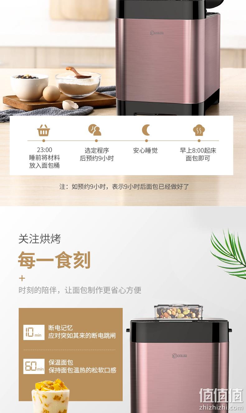 面粉进面包出 18大菜单，东菱 面包机 T06S-K 券后239元包邮 值值值-买手聚集的地方