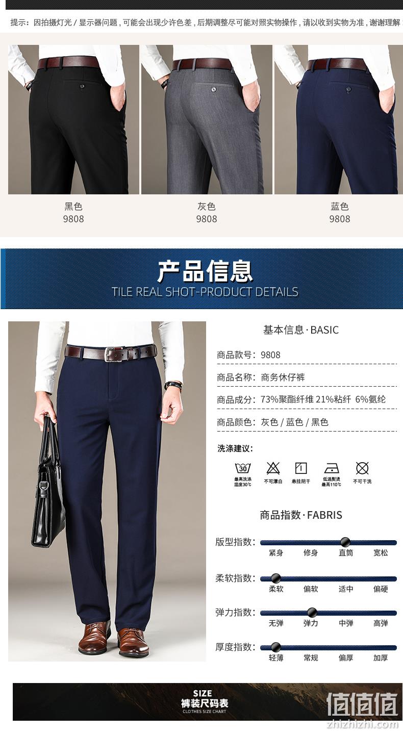 白菜价！断码清仓：花花公子 男士 商务休闲直筒修身长裤 19元起包邮 值值值-买手聚集的地方