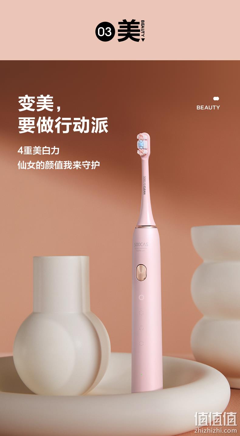 小米生态链：素士 声波电动牙刷 X3U 券后289元包邮 值值值-买手聚集的地方