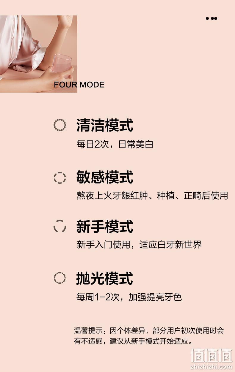 小米生态链：素士 声波电动牙刷 X3U 券后289元包邮 值值值-买手聚集的地方